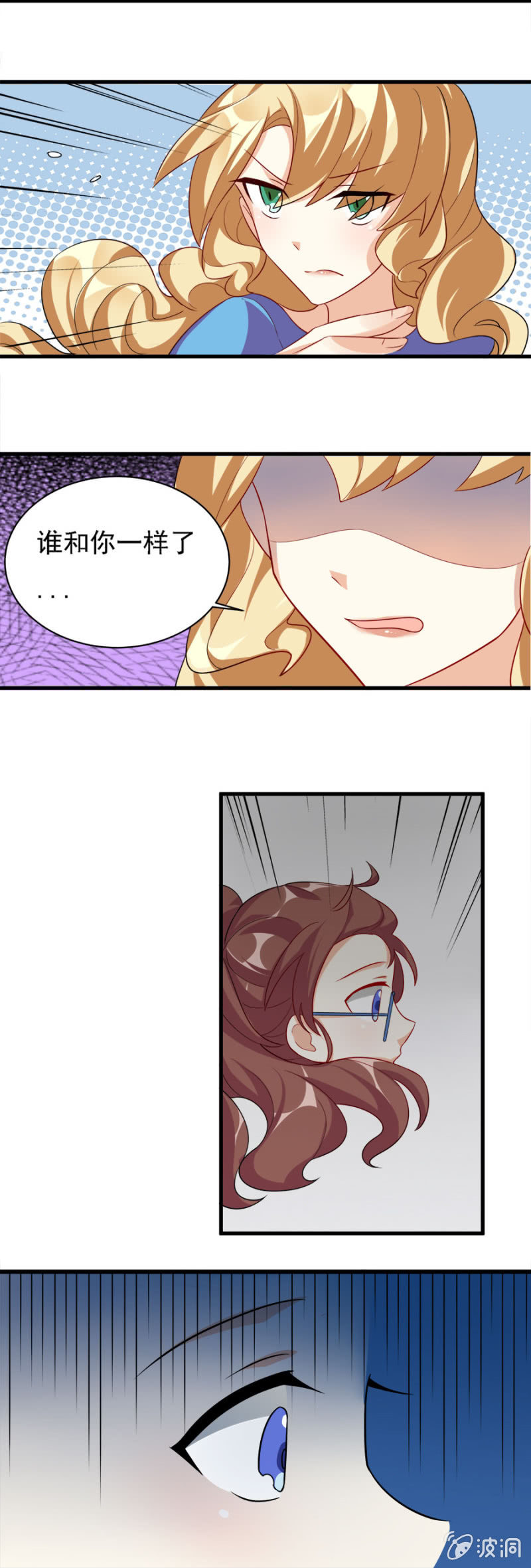 不被认可的勇气10