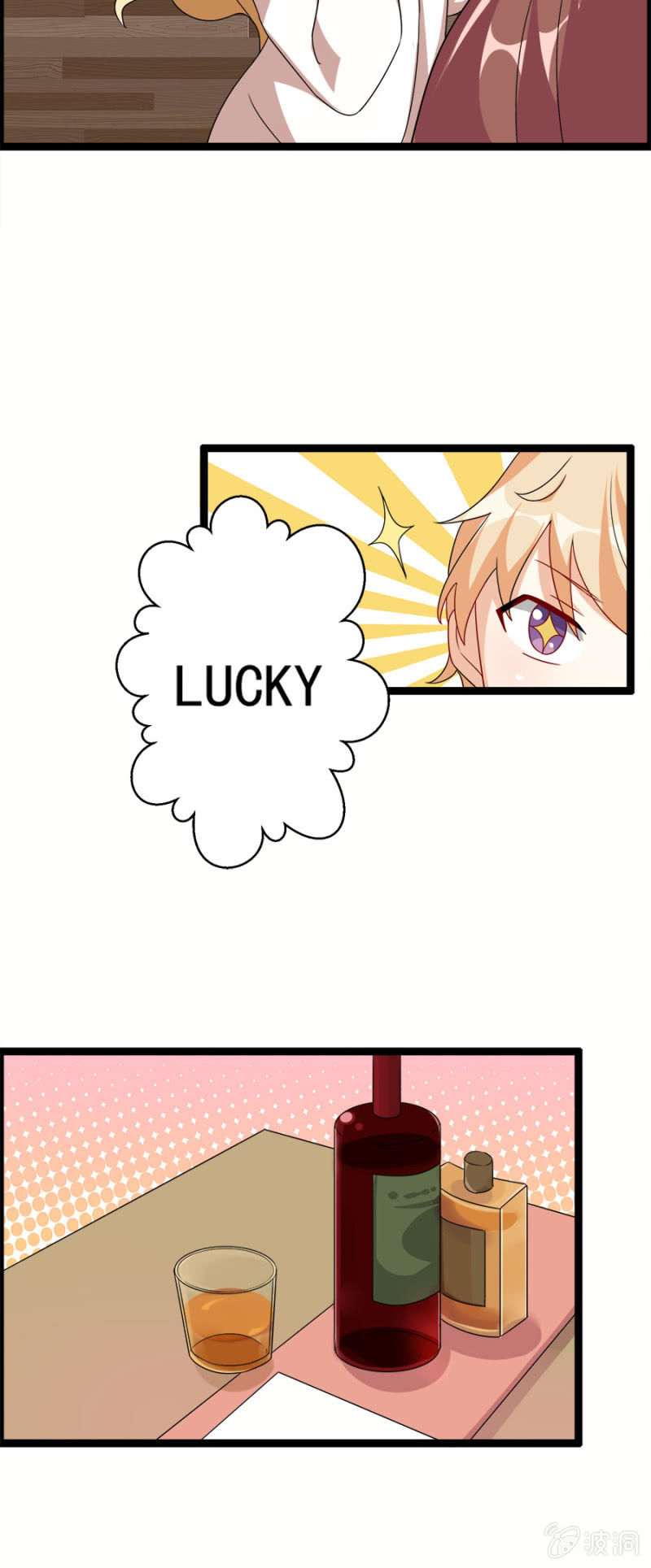 醉酒之后……8