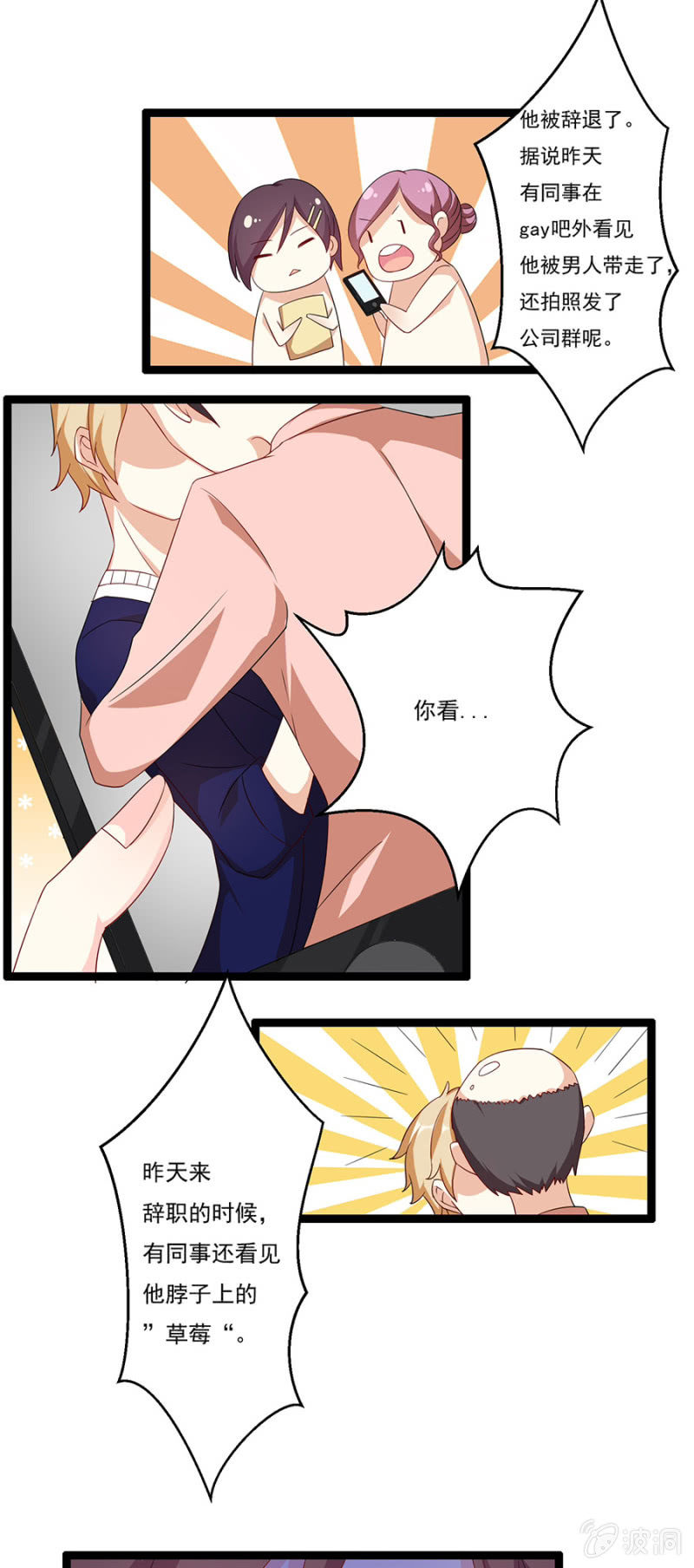 借钱，突如其来！7