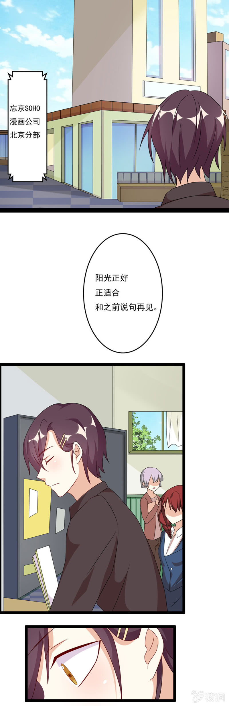 借钱，突如其来！4