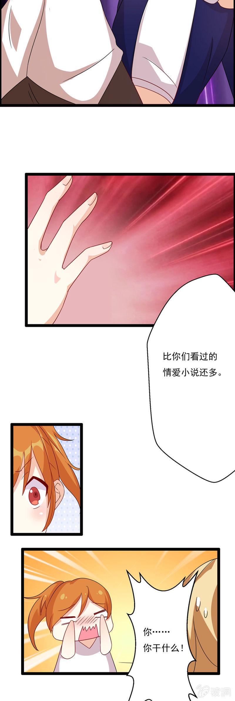 丢垃圾！9