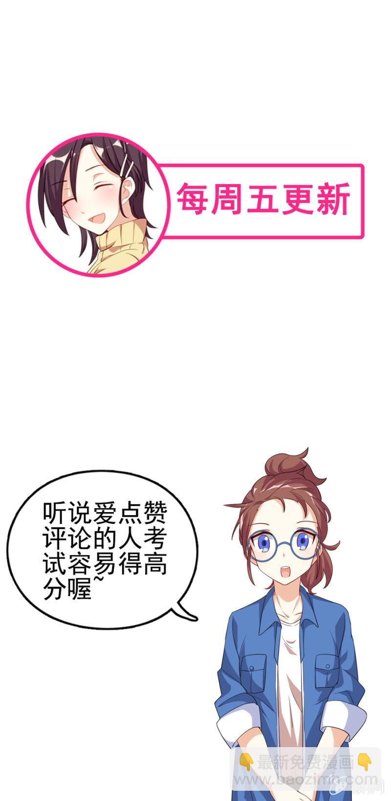爱的初体验28