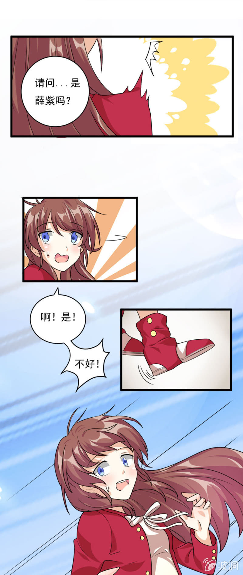 爱的初体验12