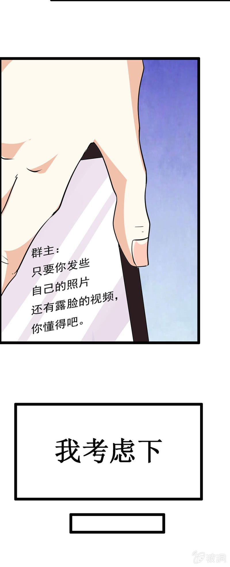 压箱底的积蓄！18