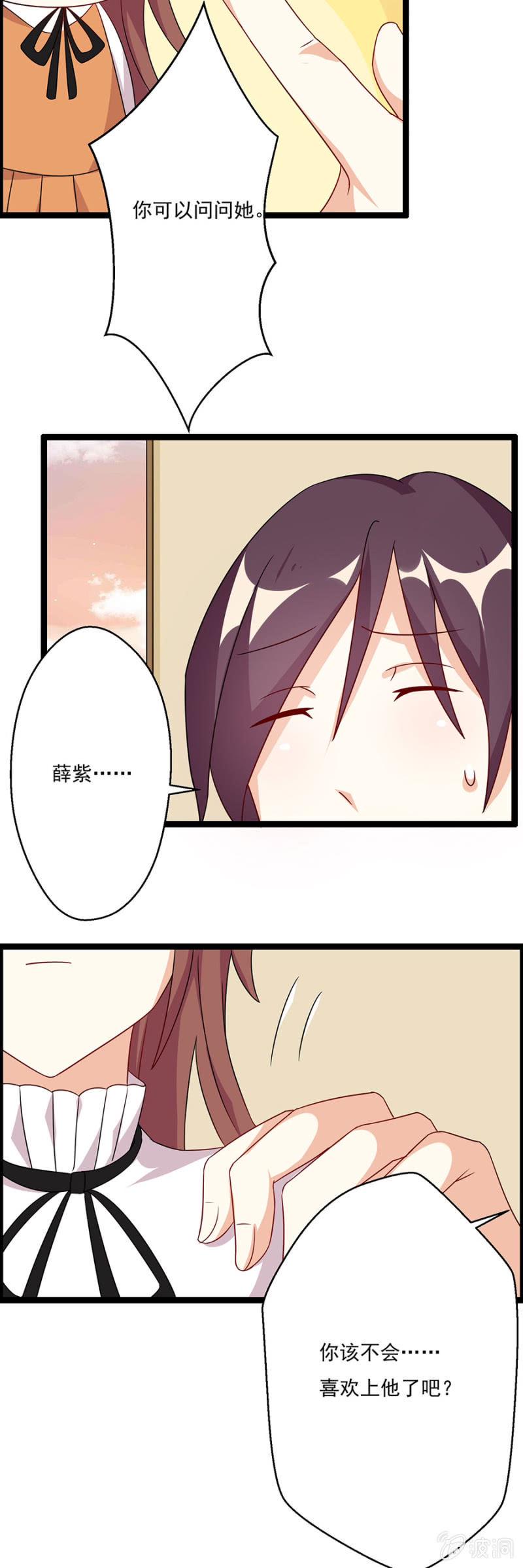 丢垃圾！6