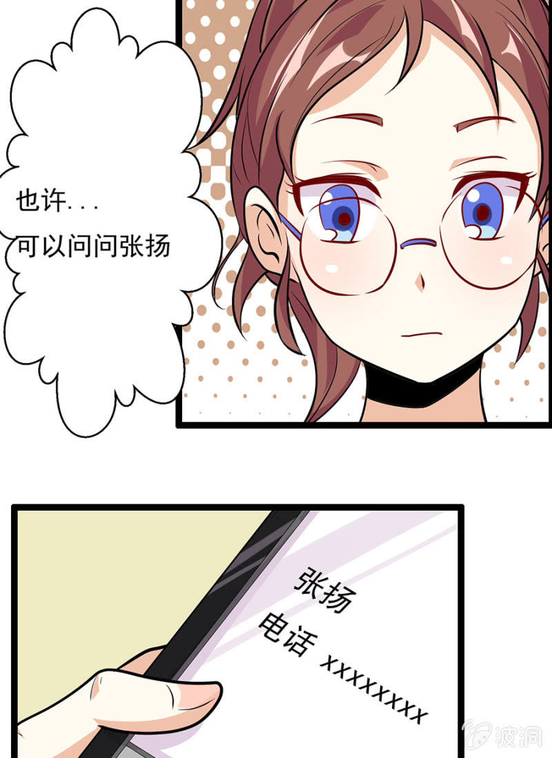 压箱底的积蓄！8