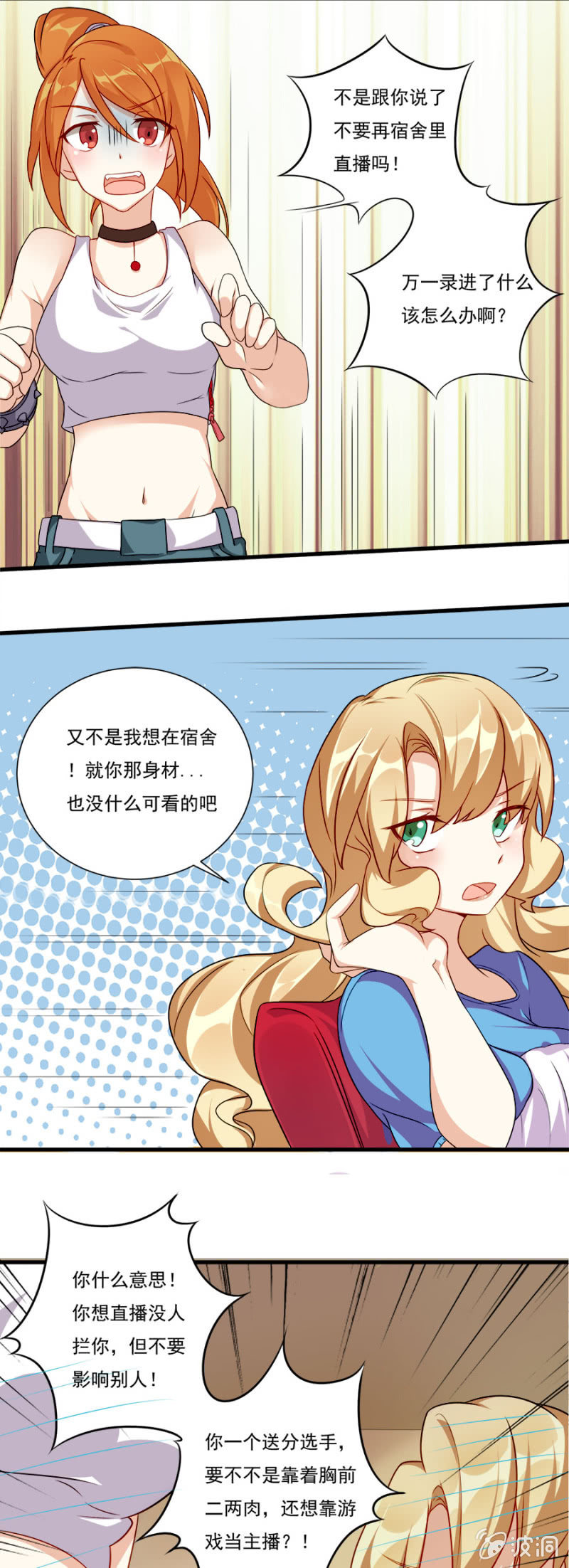 小猴子的故事9