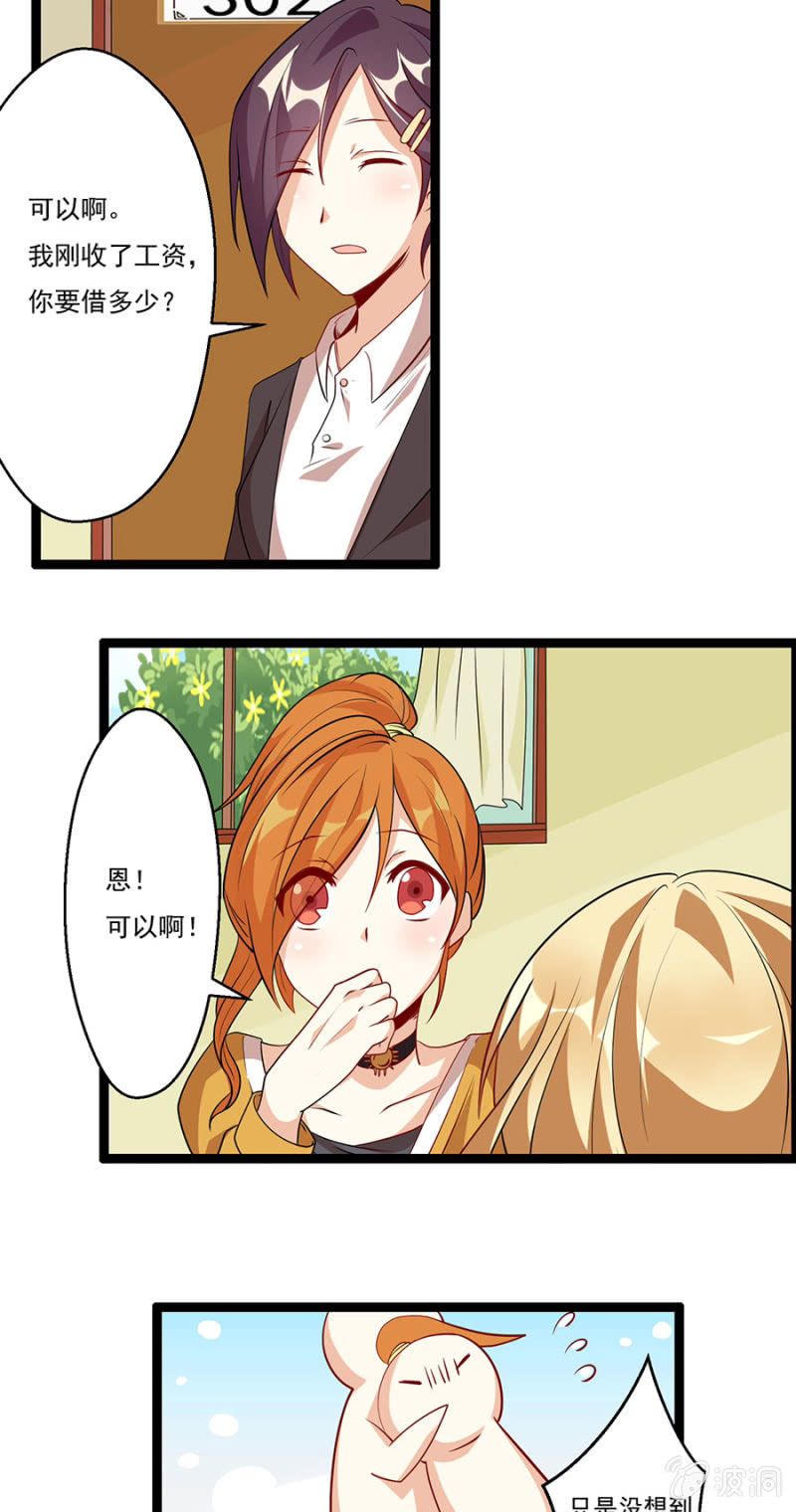 万劫不复的前一步3