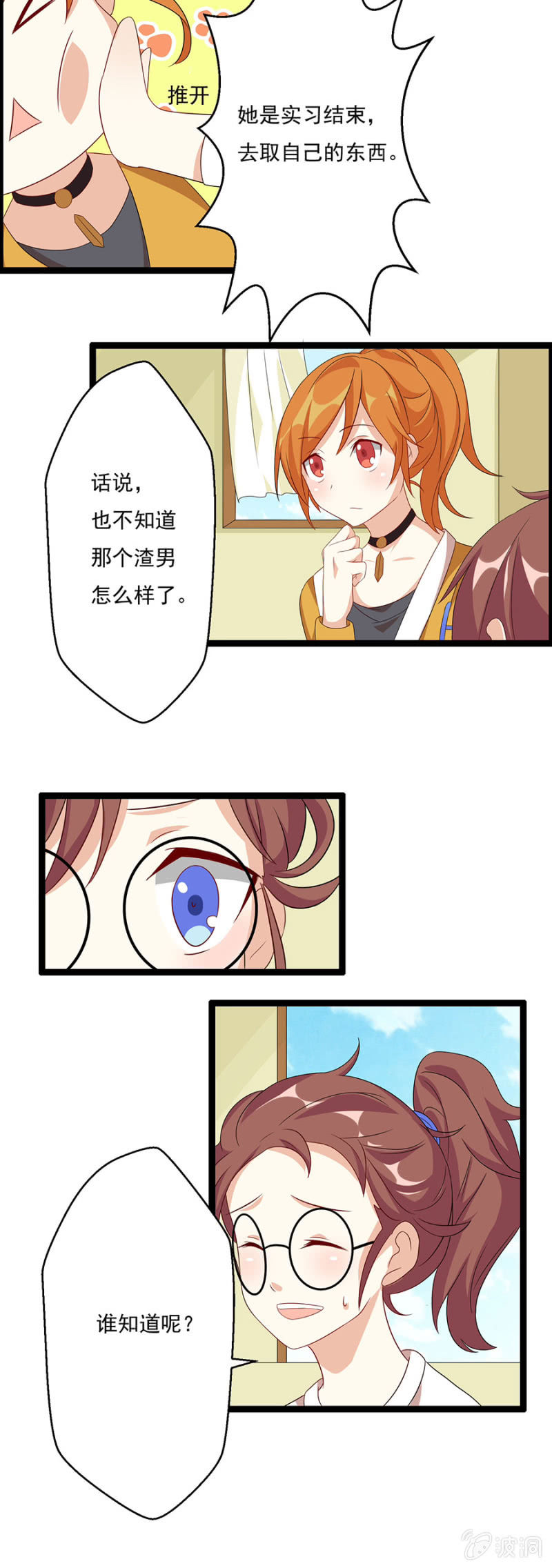 借钱，突如其来！2