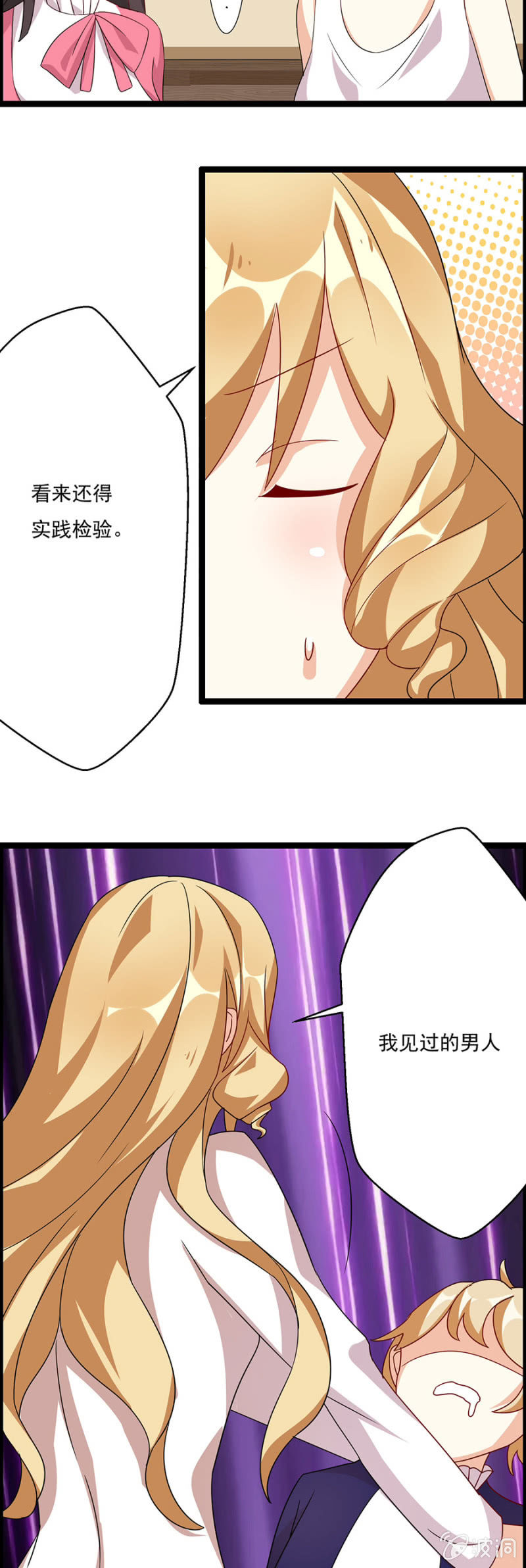 丢垃圾！8