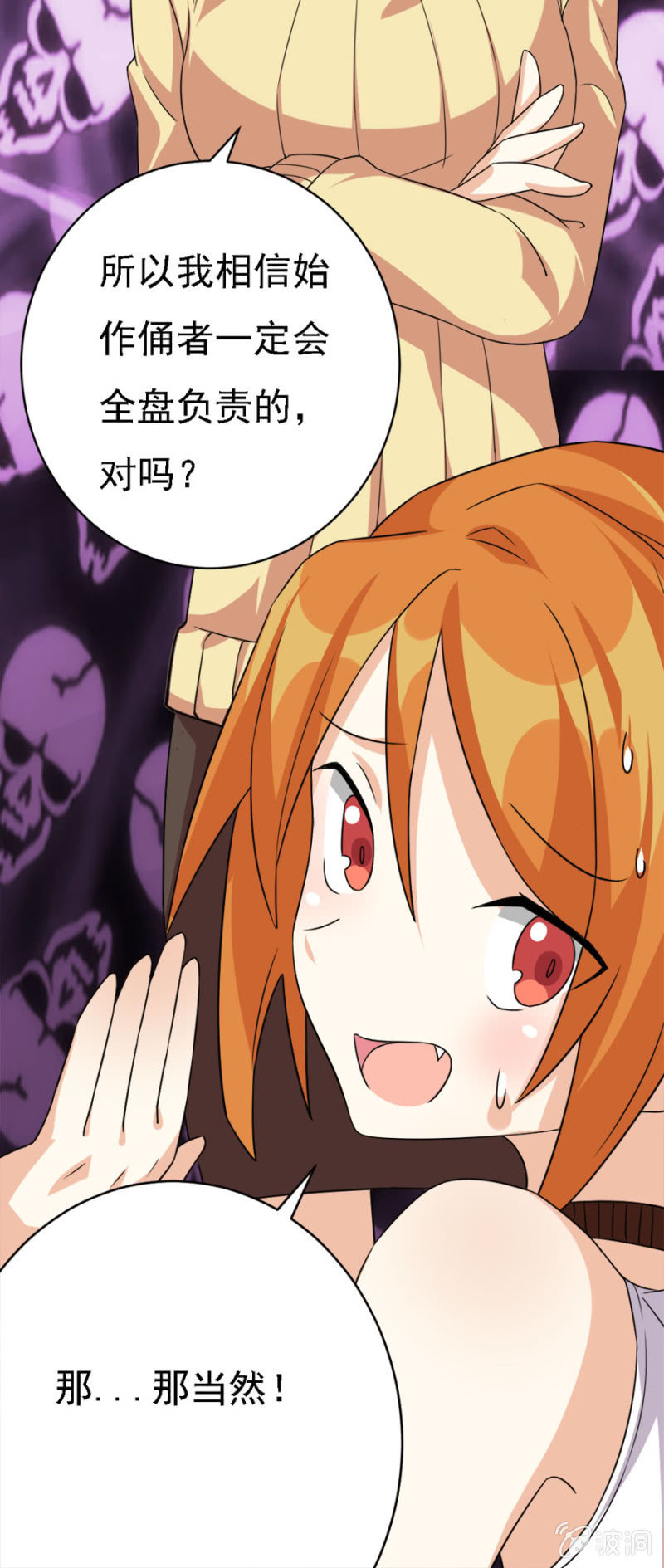 爱的初体验11