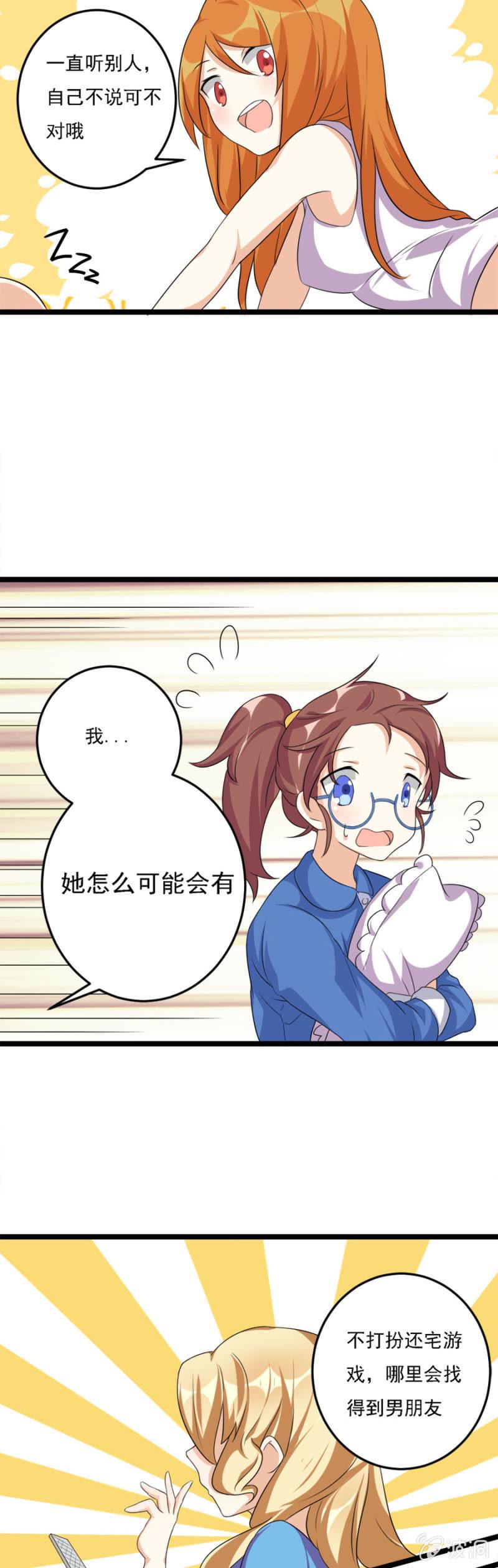 有人的地方就会有江湖11