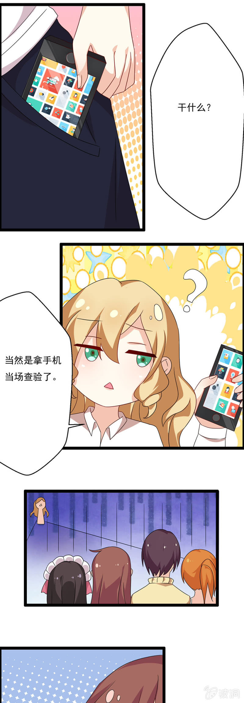丢垃圾！10