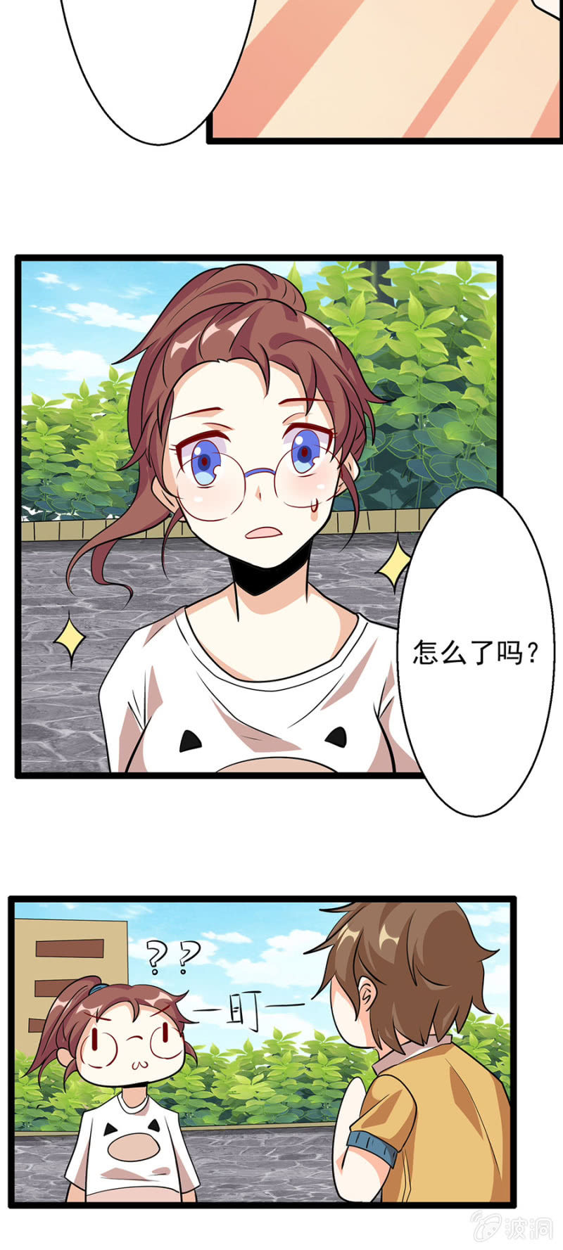 不免费的母爱21