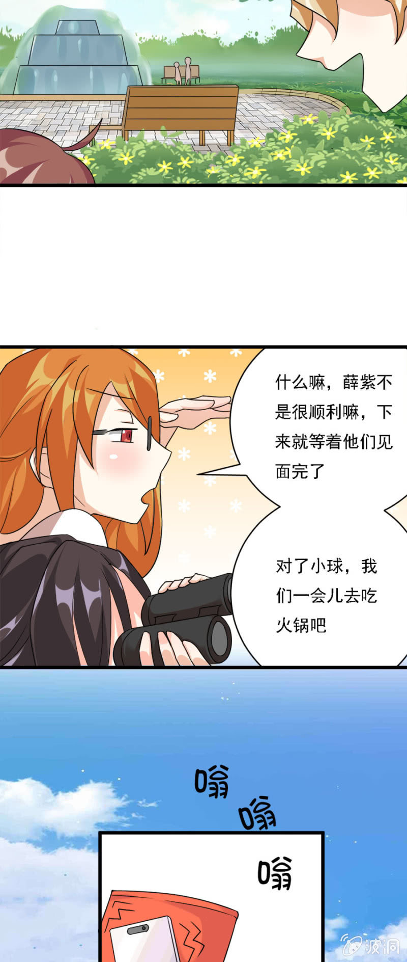 爱的初体验18