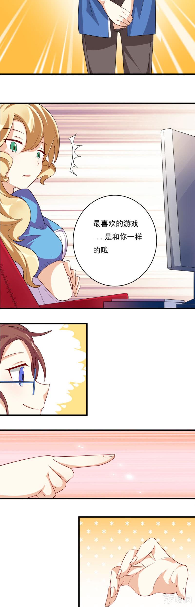 不被认可的勇气8