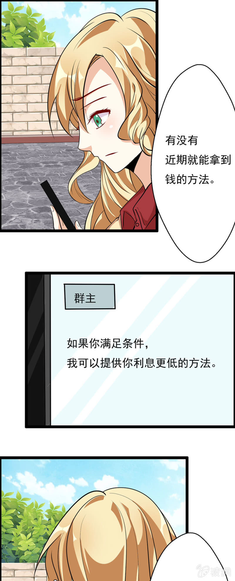 压箱底的积蓄！15