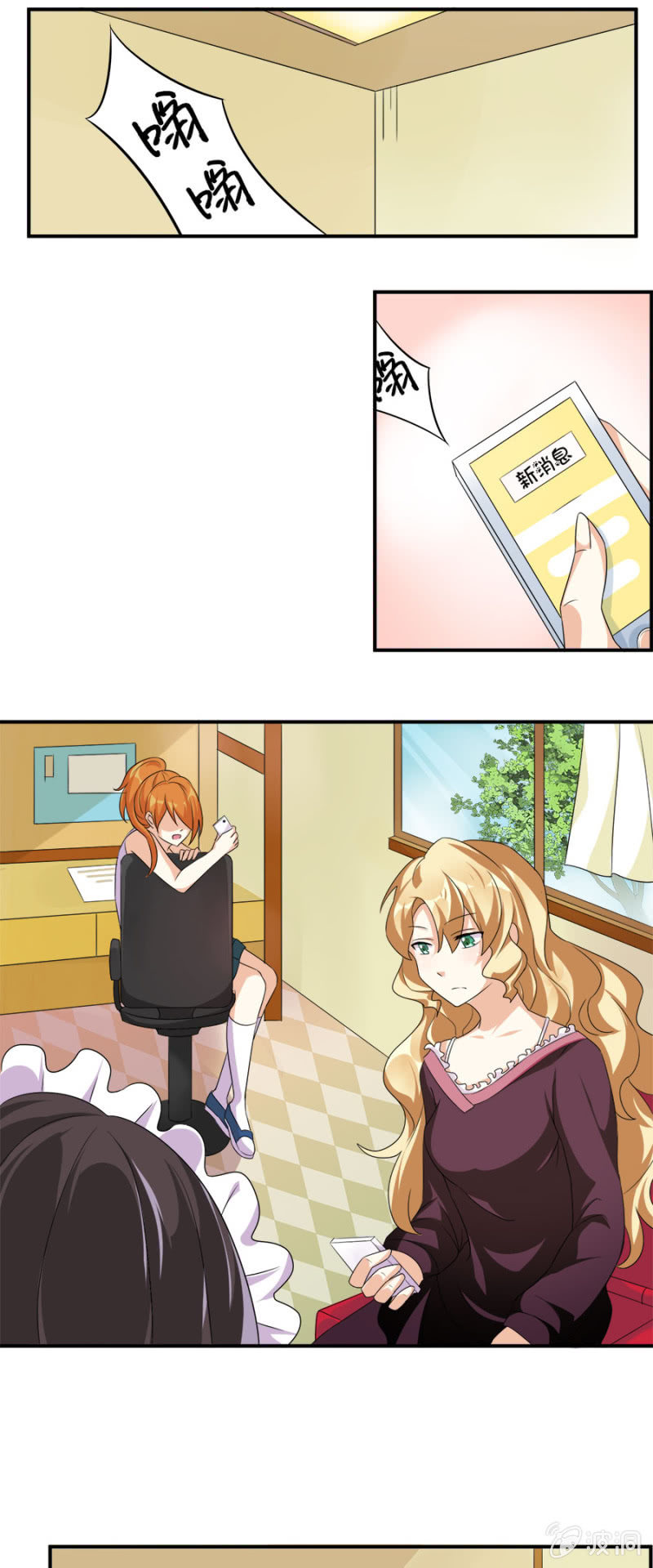 莫名其妙成“小三”？！9