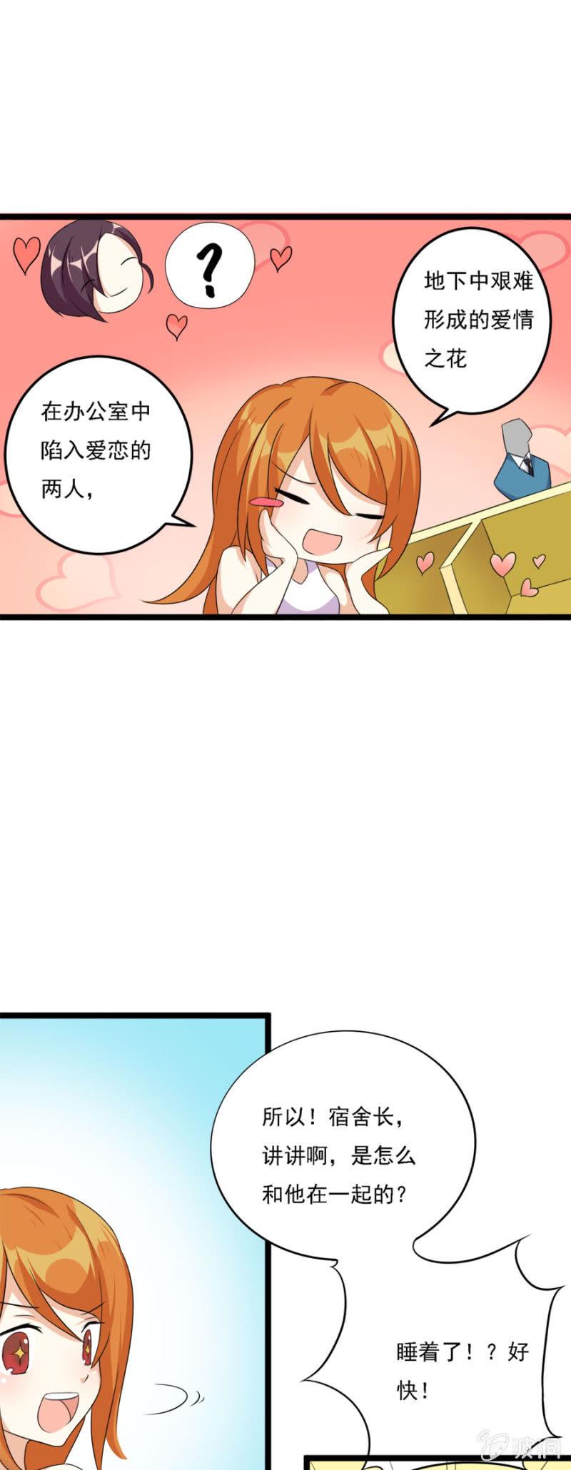 有人的地方就会有江湖8