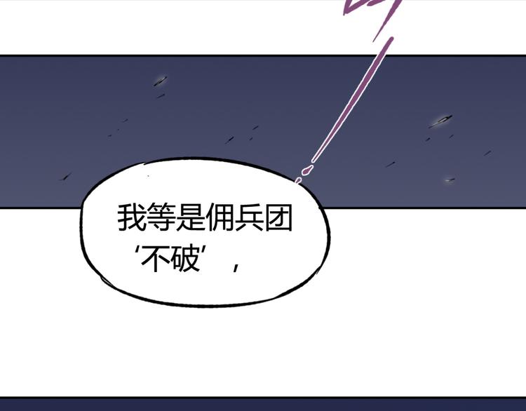 第14话 骑马与砍杀21