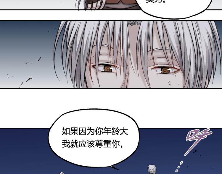 第15话 对决31