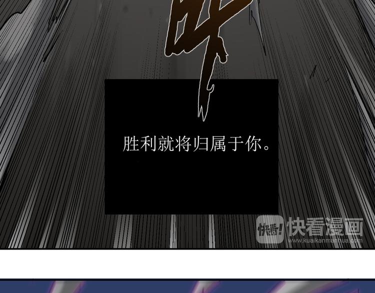 第20话 奈落之地狱67