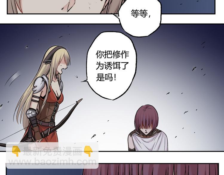 第21话 以牙还牙28