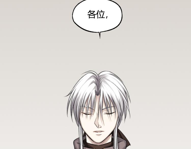 第11话 前往帝国80