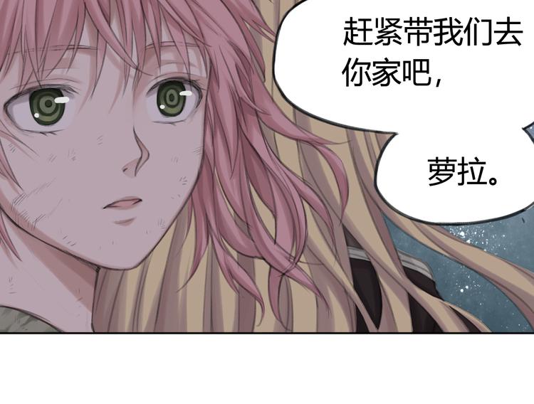 第3话 四面楚歌（1）25