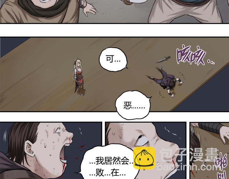 第10话 重获自由身5