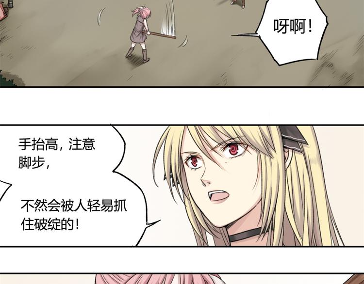 第12话 有趣的事37