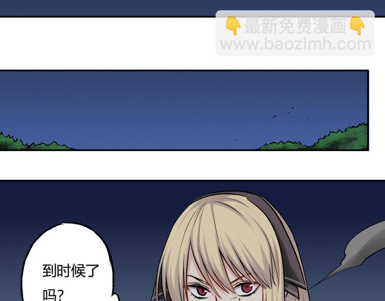 第20话 奈落之地狱39