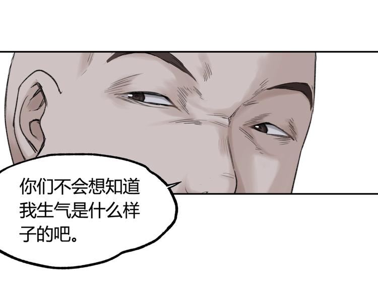 第8话 比恶，更恶44