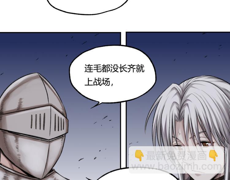 第15话 对决28