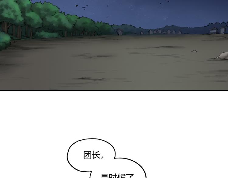 第13话 准备战斗！61