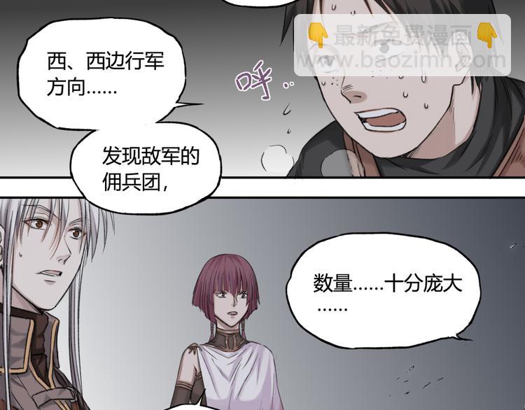 第13话 准备战斗！6