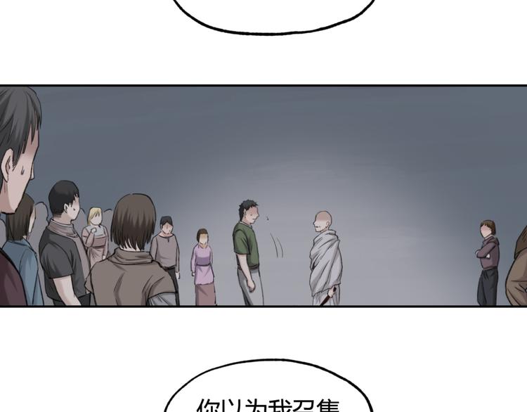 第8话 比恶，更恶14