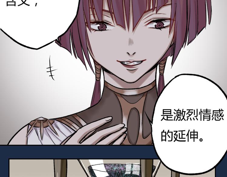 第20话 奈落之地狱27