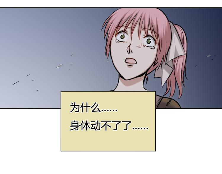 第19话 战斗才刚开始47