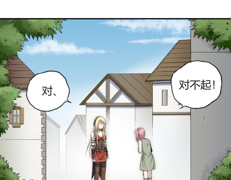 第5话 魑魅魍魉（1）27