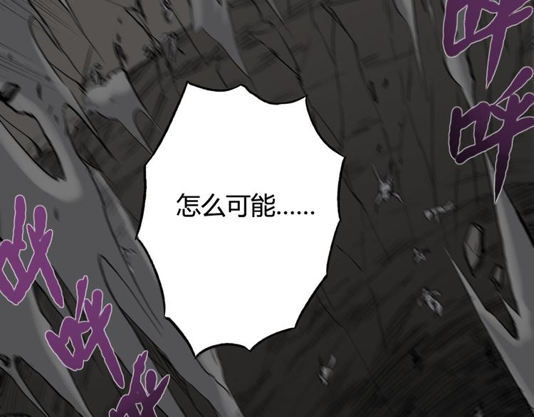 第21话 以牙还牙18