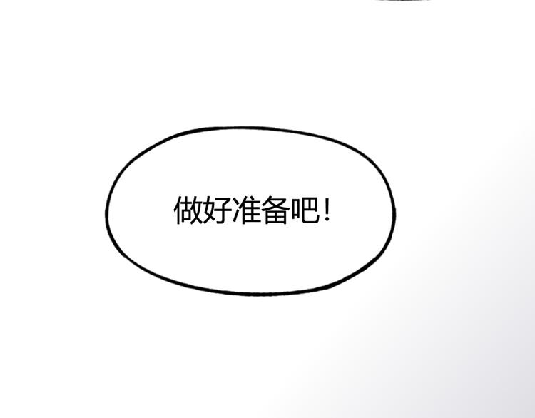 第11话 前往帝国83