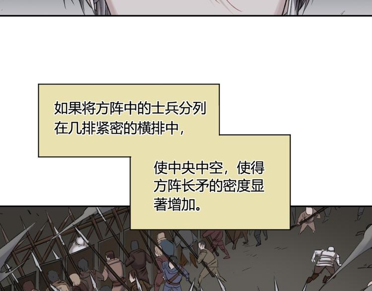 第15话 对决8