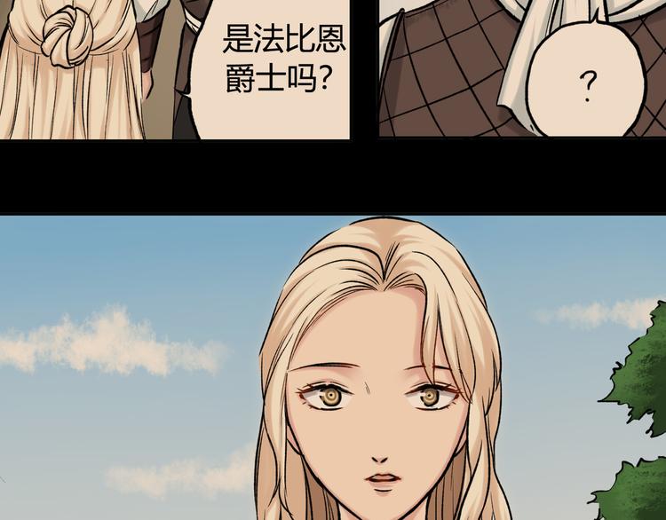 第22话 团长的过去70
