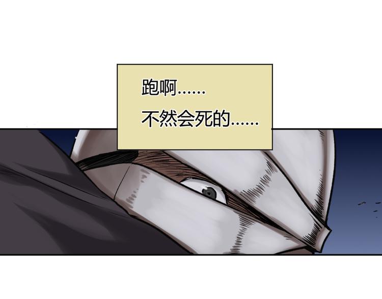 第19话 战斗才刚开始46