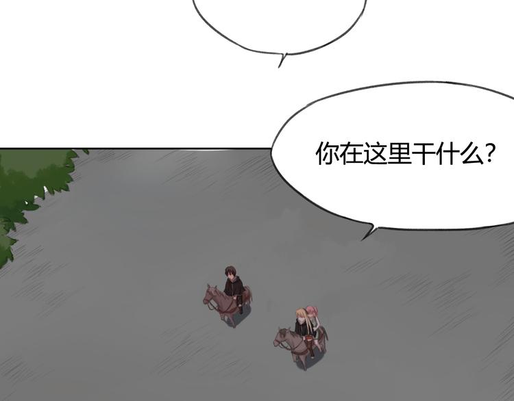 第3话 四面楚歌（1）14
