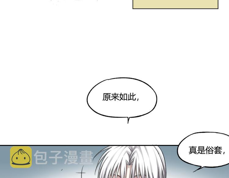 第12话 有趣的事48