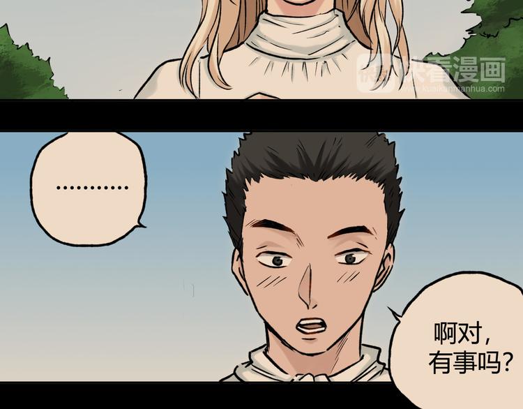 第22话 团长的过去71