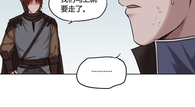 第24话 胜仗75
