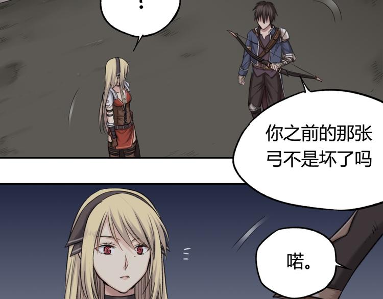第13话 准备战斗！35